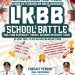 Camat Bekasi Timur Kembali Gelar Lomba Keterampilan Baris Berbaris Tingkat Kecamatan Bekasi Timur Tahun 2025